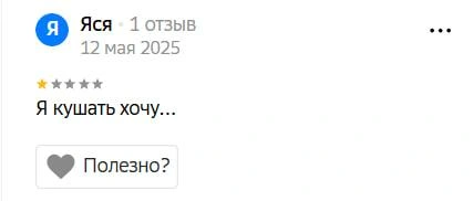 Источник: 2Gis