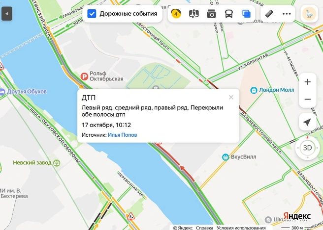 Источник: Яндекс