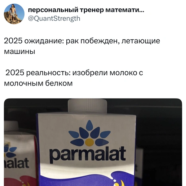 Источник: X (Twitter)