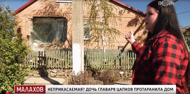 Очевидцы рассказали о моменте ДТП | Источник: программа «Малахов» / Smotrim.ru