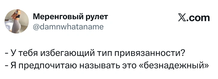 Источник: X (Twitter)