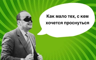 10 мудрых фраз Эдуарда Асадова, которые помогут не совершить роковой ошибки