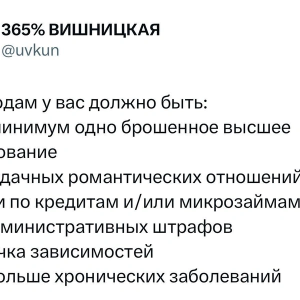 Источник: X (Twitter)
