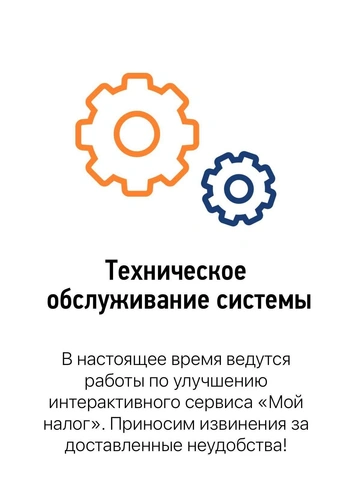 Источник: читатель MSK1.RU