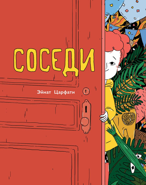 Куда сходить в июле: предсказания на «Архстоянии» и кукольный детектив про убийство Фриды Кало