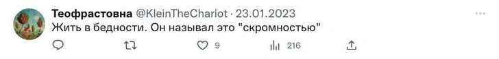 «Не понижать градус», «держать удар», «уважать людей»: чему вас научил отец? — ответы россиян