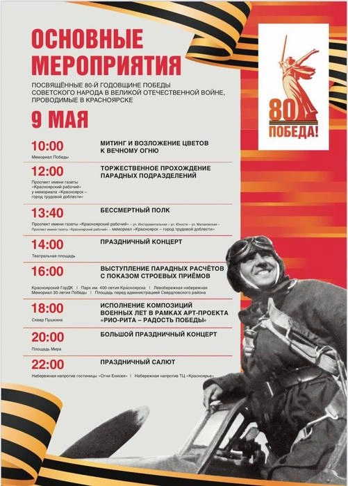 Источник: Сергей Пономаренко / Telegram