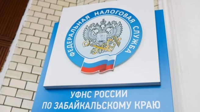 Проверить и оплатить налоговую задолженность также можно на Едином портале государственных и муниципальных услуг | Источник: УФНС России по Забайкалью