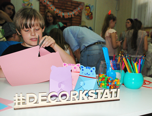 Быть детьми – это круто