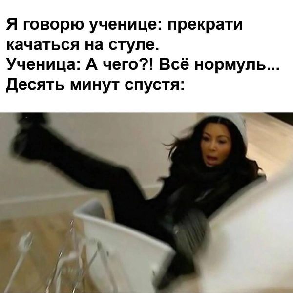 Источник: соцсети