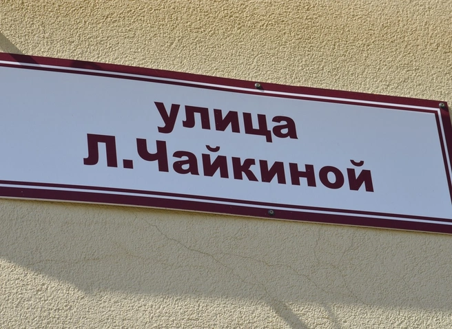 На одной из улиц в Шлаковом запретят парковаться | ya62.ru