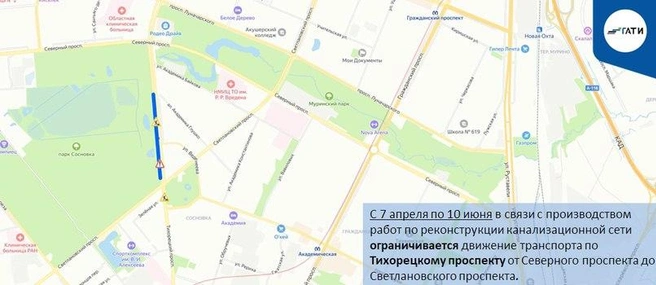Тихорецкому проспекту добавят пробок до лета | Источник: ГАТИ Петербурга