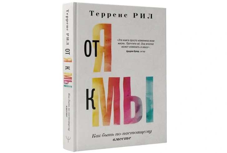 5 книг, после прочтения которых вы сможете выйти из сложных отношений и стать счастливой