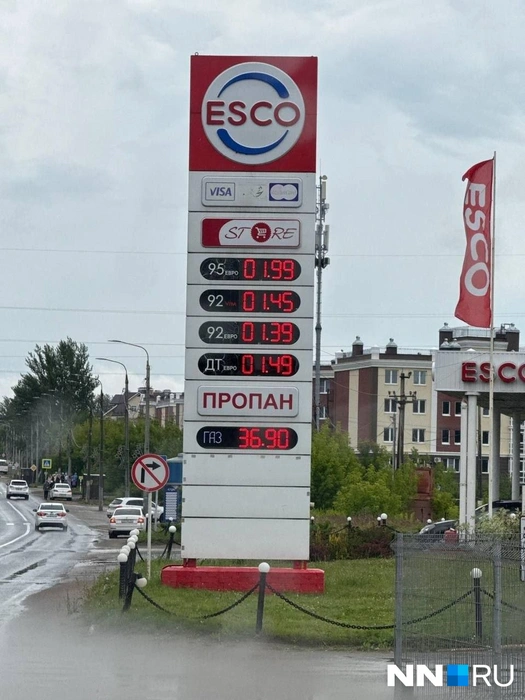 Табло заправки ESCO | Источник: читатель NN.RU