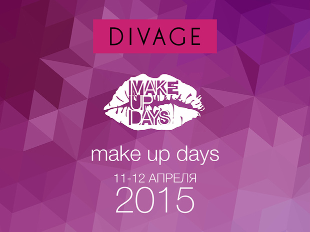 Фото №1 - DIVAGE участник грандиозного фестиваля макияжа и грима MAKEUPDAYS!