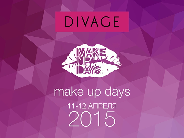 DIVAGE участник грандиозного фестиваля макияжа и грима MAKEUPDAYS!