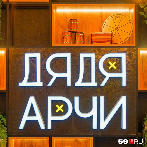 Источник: Тимофей Калмаков / 59.RU