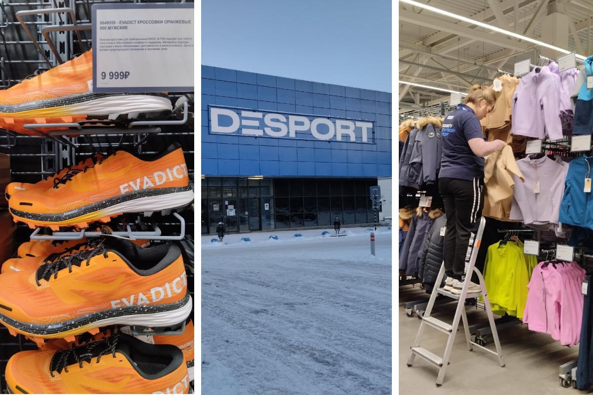 Что изменилось в магазине Desport, открывшемся в Перми вместо Decathlon на  шоссе Космонавтов, какой там ассортимент, фирмы и цены, что там продается -  12 января 2024 - 59.ру