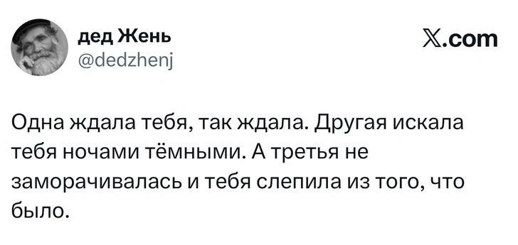 Источник: X (Twitter)