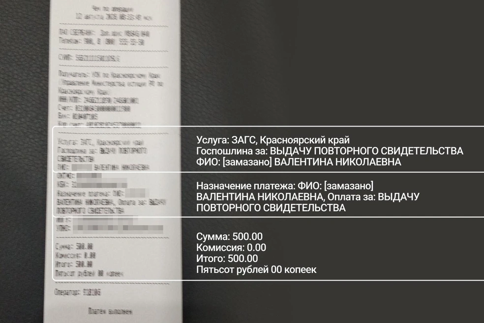 Именно это размытое фото сохранили и потом снова выложили в чат местные жители. А мы приблизили его и расшифровали | Источник: preo_24 город Преображенский / Telegram, Серафима Пантыкина / Городские медиа