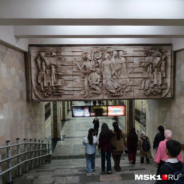 Источник: Екатерина Рябчук / MSK1.RU