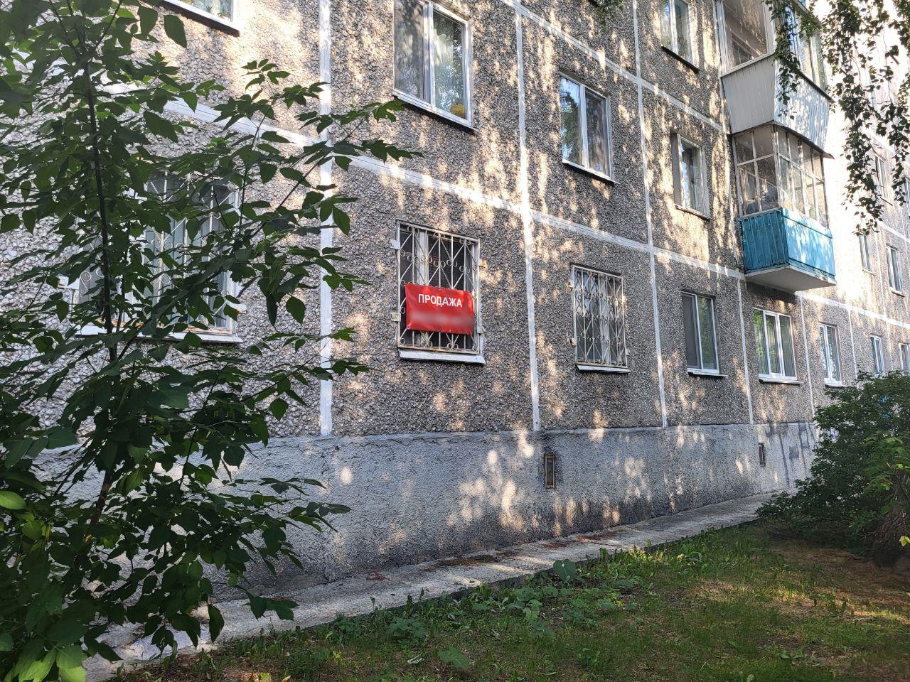 Как продать квартиру в маленьком городе, инструкция от риелтора - 6 августа  2023 - Е1.ру