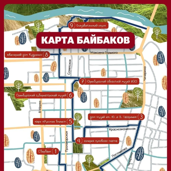 Маршрут самых первых байбаков | Источник: Оренбург 24/7 | Орск / t.me