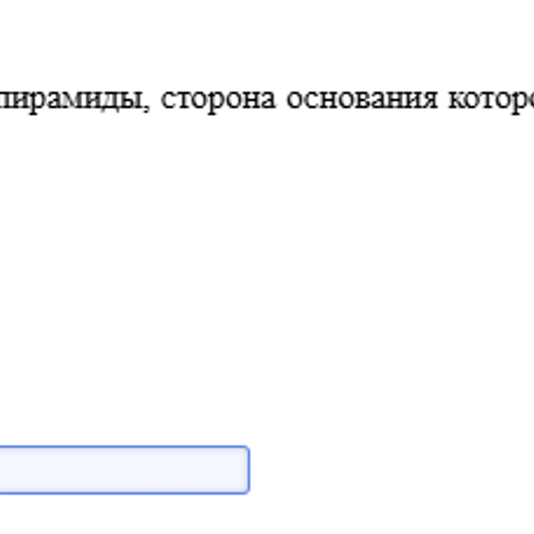 Источник: Задание базового варианта ЕГЭ по математике, «Решу ЕГЭ»