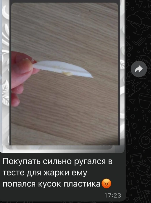 Бывало и такое | Источник: автор