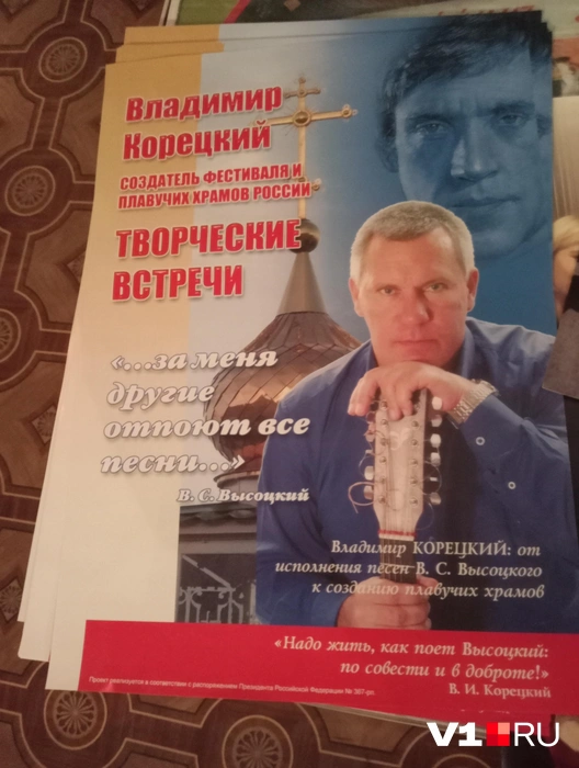 В этом году фестиваль прошел уже в 23-й раз | Источник: Александр Литвинов / V1.RU
