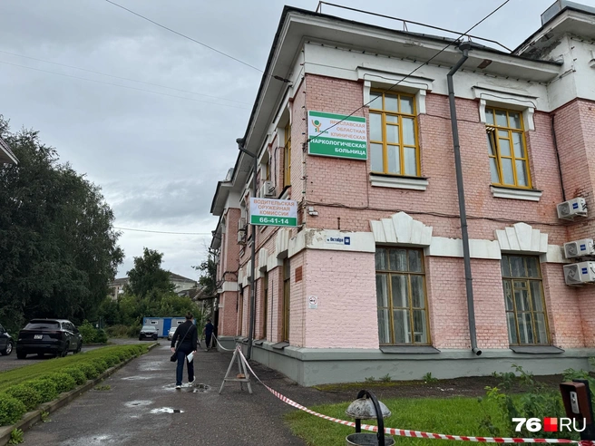 Сначала посетите наркологическую больницу на проспекте Октября, 59  | Источник: Анна Ёлкина 76.RU 