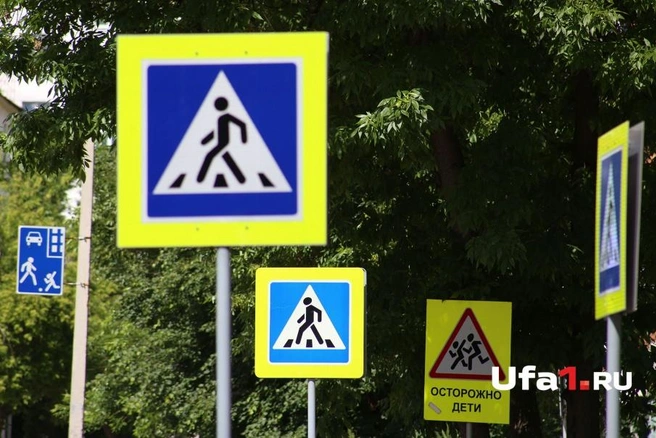 Горожан просят пользоваться надземным переходом | ufa1.ru
