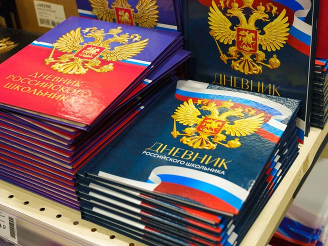 Не забудьте про дневник, этот стоит 139 рублей | Источник: пресс-служба «Сима-ленд»