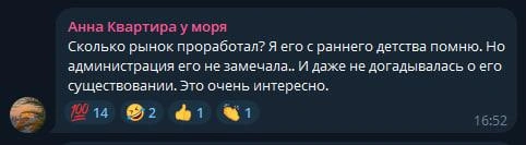 Источник: Новости Ростова | 161.RU / Telegram.org