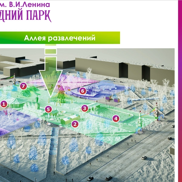 Источник: Концепция празднования Нового года в Чите