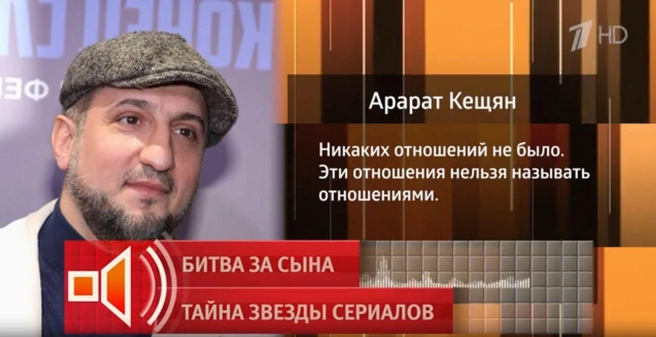 Семья Кещяна признала ребенка после ДНК-теста | Источник: кадр из шоу «Пусть говорят» (18+), Первый канал, 2026 год