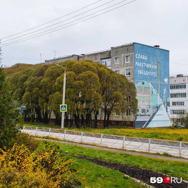 Муралы напоминают об истории Звёздного как закрытого города военных | Источник: Тимофей Калмаков / 59.RU