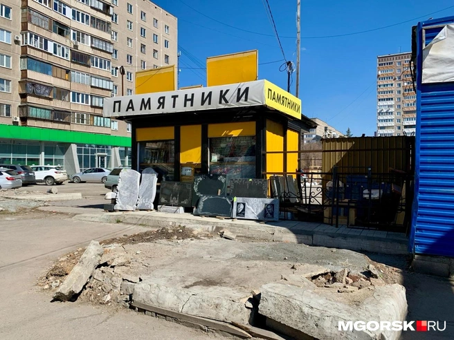 Или он уже отжил свой век? | Источник: Анна Лялькова / MGORSK.RU