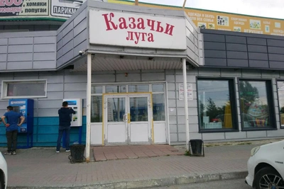В Тюмени закрывают рынок «Казачьи луга»