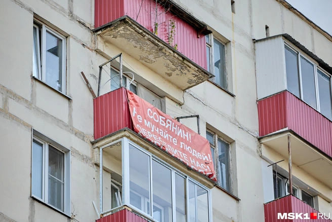 Жильцы дома на Сиреневом бульваре обратились к мэру Москвы с требованием включить их девятиэтажку в программу реновации  | Источник: Дмитрий Толстошеев / MSK1.RU