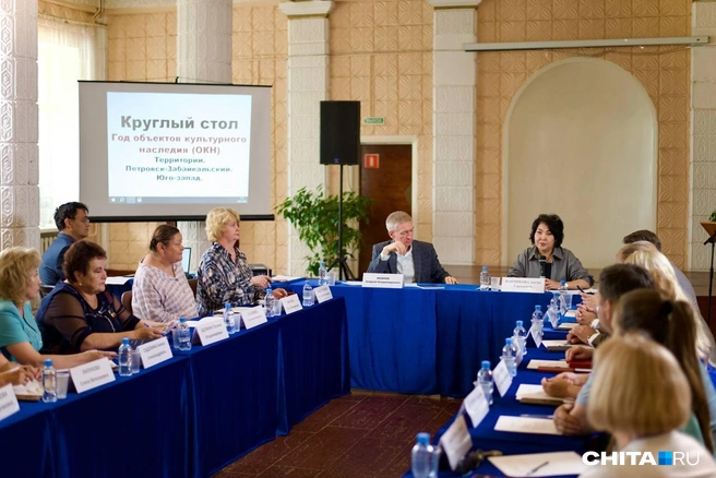 Круглый стол, посвященный сохранению объектов культурного наследия, проходит в Петровске-Забайкальском | Источник: Олег Фёдоров / CHITA.RU