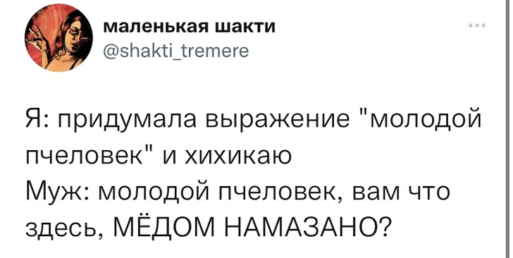 Шутки четверга и ментовселенная