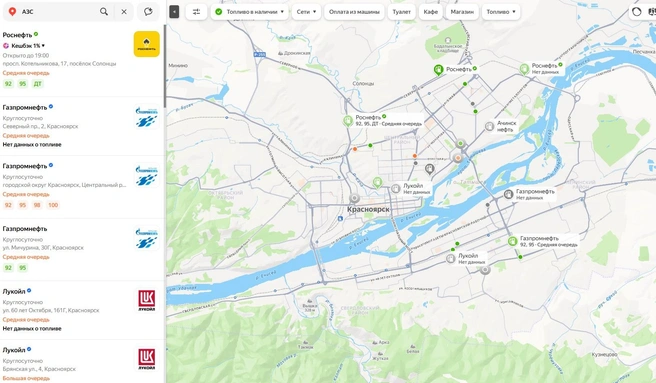 Ситуация | Источник: yandex.ru/maps