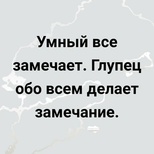 [тест] Выбери цитату Генриха Гейне, а мы угадаем, что тебя беспокоит в современном мире