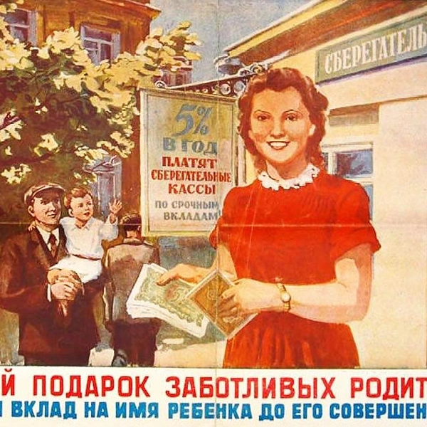 Источник: соцсети