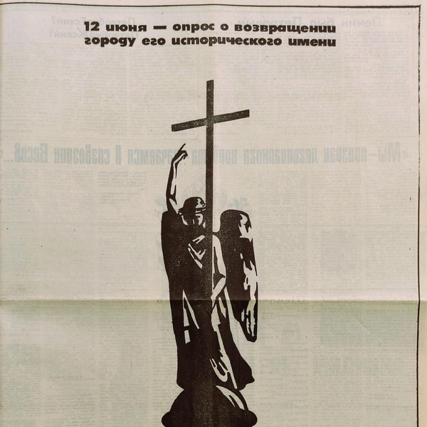 Источник: из архива «Фонтанки»