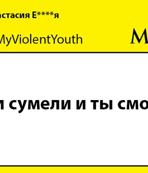 Шутки вторника и мяч в школе
