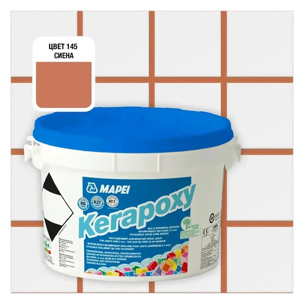 Эпоксидная затирка Kerapoxy 145 Охра, 2 кг, Mapei