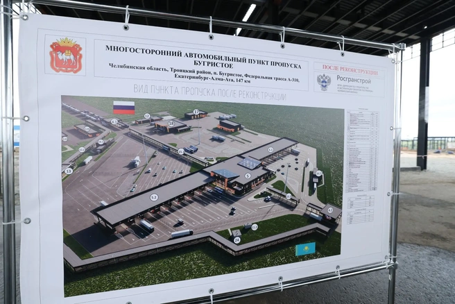 Источник: пресс-служба правительства Челябинской области 