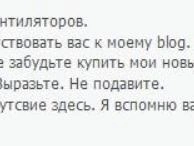 То самое сообщение в блоге Мадонны | Источник: Соцсети